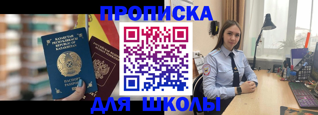 временная регистрация недорого в Кудымкаре