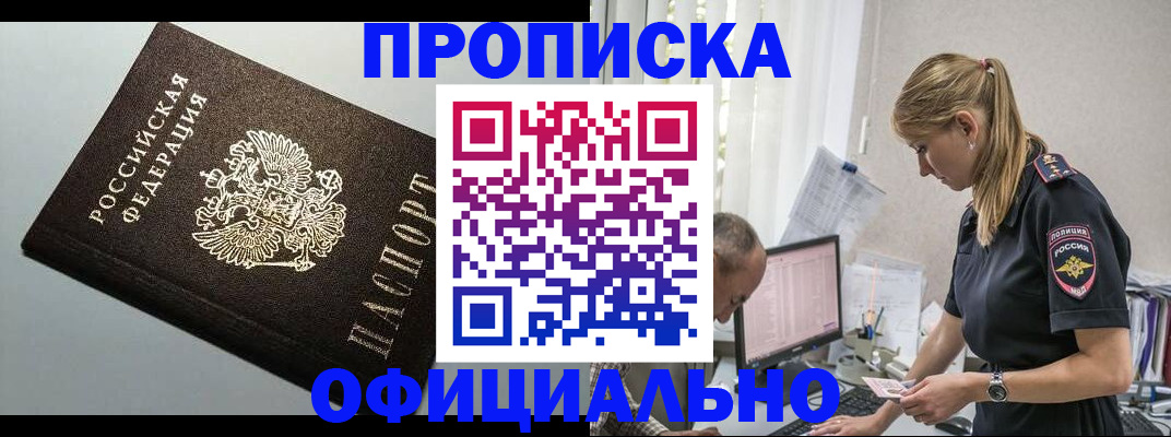 пропишу в квартире в Кудымкаре